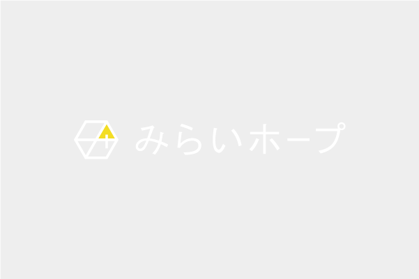 ホームページをオープンしました！